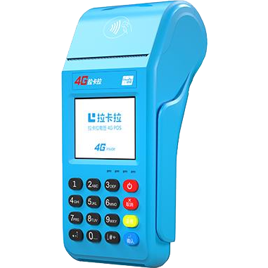 江门拉卡拉传统POS机